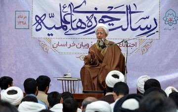 منظور آیت‌الله جوادی آملی از این تعبیر چه بود: جلوی «نهال فروشی» را جداً بگیرید