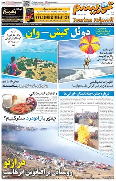 مطبوعات
