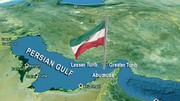 شما نظر بدهید/ اگر ترامپ نام خلیج فارس را به عنوان جعلی تغییر بدهد، واکنش ایرانیان چه می‌تواند باشد؟