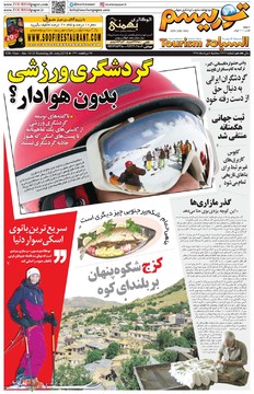 مطبوعات
