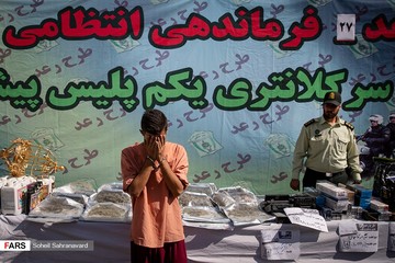 بیست و هفتمین طرح رعد