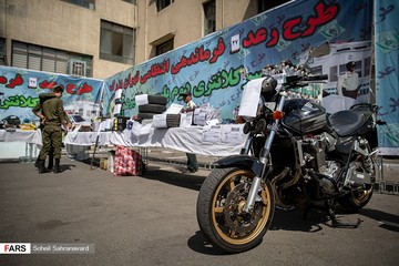 بیست و هفتمین طرح رعد