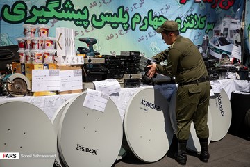 بیست و هفتمین طرح رعد