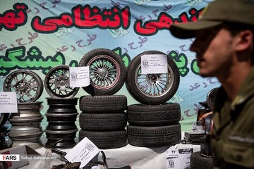 بیست و هفتمین طرح رعد