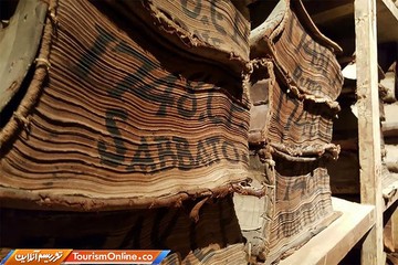 آرشیو تاریخی بانک ناپل ایتالیا