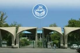آغاز پذیرش دوره‌های یک‌ساله MBA و DBA در دانشکده مدیریت دانشگاه تهران‌