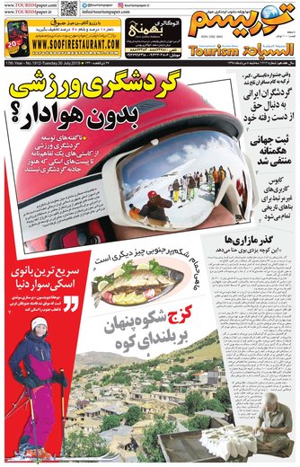 مطبوعات