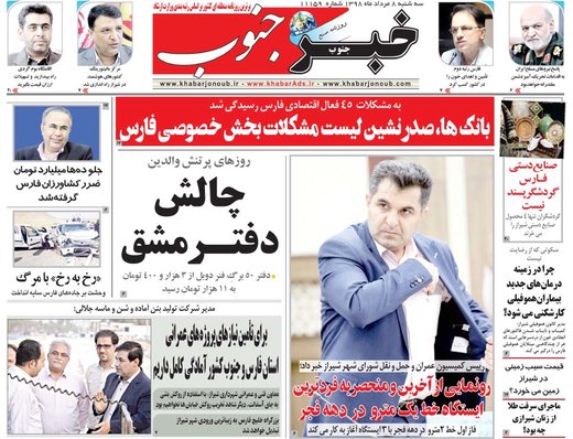 مطبوعات
