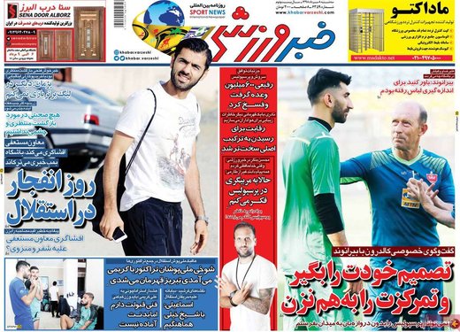 مطبوعات