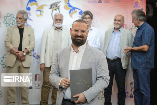 تقدیر از نامزدهای بیست و یکمین جشن بزرگ سینمای ایران