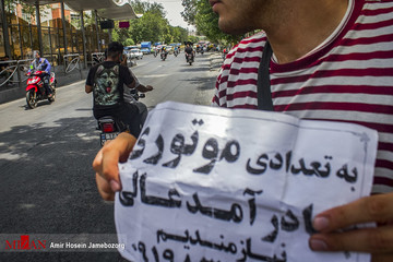 جولان خطر با موتور