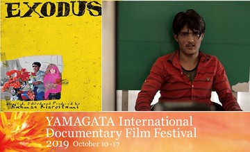 حضور فیلم بهمن کیارستمی در یک جشنواره ژاپنی