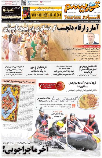مطبوعات