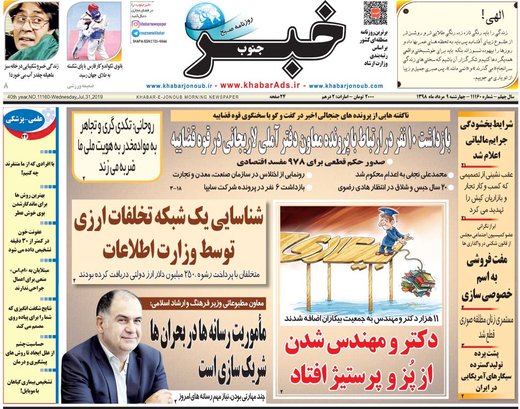 مطبوعات