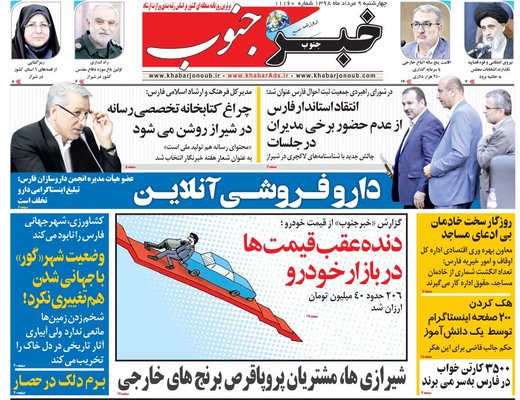مطبوعات