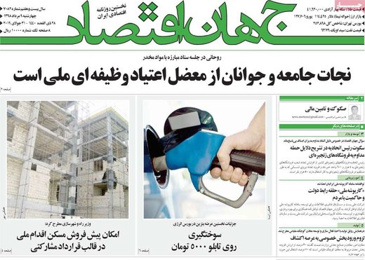 مطبوعات