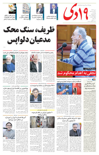 مطبوعات