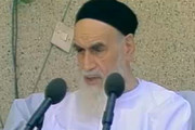 فیلم |  سخنان  امام خمینی(س) پس از کشتار مظلومانه حجاج بیت‌الله الحرام در سال ١٣٦٦