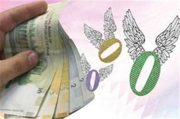حذف 4 صفر از پول ملی تصویب شد / یک دلار چند ریال می‌شود؟
