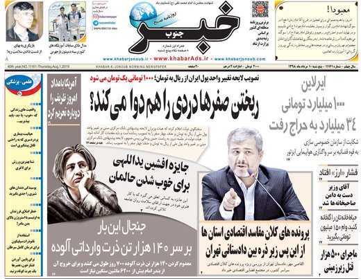 مطبوعات