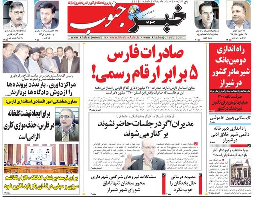 مطبوعات