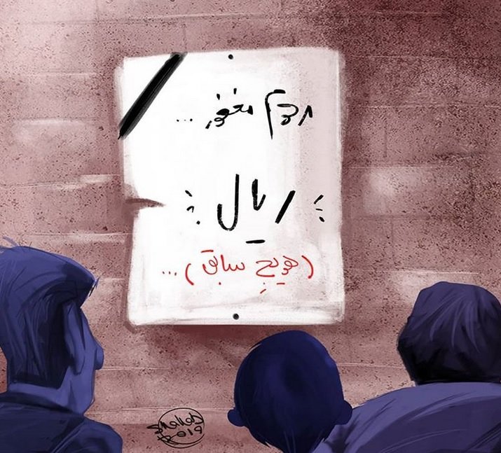 ریال هم پر کشید!
