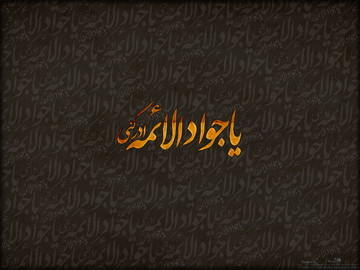 آسمانی‌ترین مهربانی