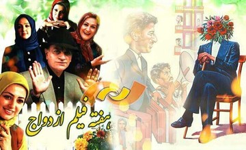 علیرضا خمسه و الناز شاکردوست به تلویزیون می‌آیند
