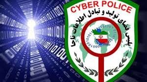 هشدار: گول برنامه کلاهبرداری «وام ایران» را نخورید
