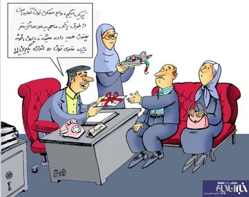 خونه ۱۱ متری مبارک‌تون باشه!