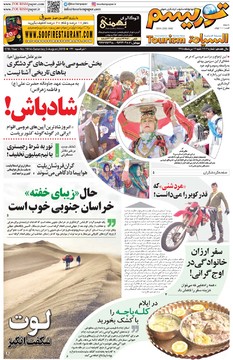 مطبوعات