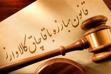 انبار کالای قاچاق در ماهشهر کشف شد