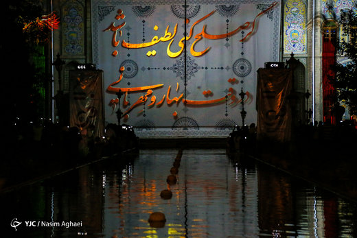 نورپردازی سه بعدی در کاخ گلستان