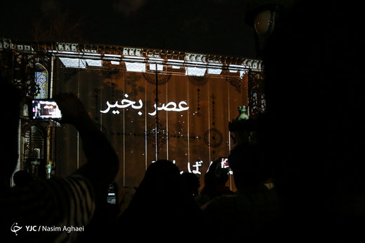 نورپردازی سه بعدی در کاخ گلستان