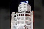 فیلم | نورافشانی سه بعدی و خارق‌العاده ساختمان فیلیپس
