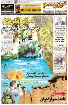 مطبوعات