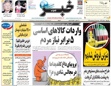 مطبوعات