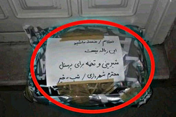 عکس | هدیه شهروند اصفهانی به پاکبان‌های شهرداری