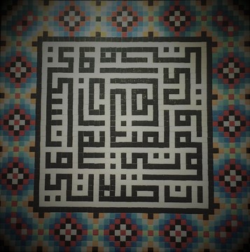 حدیث درد فراق تو، با تو بگذارم