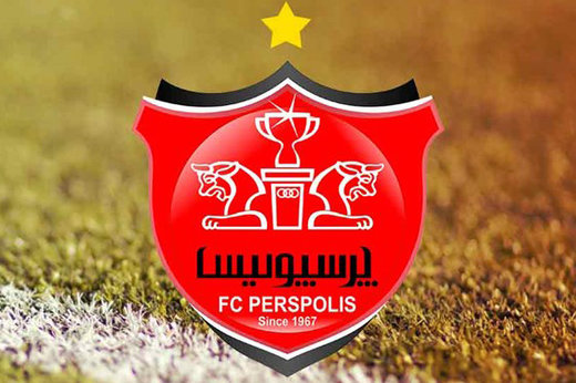 فراخوان پرسپولیس برای حضور طلبکاران در باشگاه 