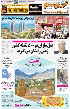 مطبوعات