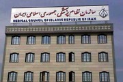 پزشکان بخش دولتی چقدر مالیات می‌دهند؟