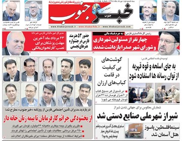 مطبوعات