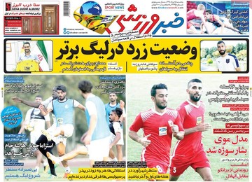 مطبوعات
