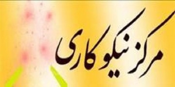 راه‌اندازی ۲۶ مرکز نیکوکاری جدید در البرز