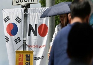 ژاپن محدودیت‌های صادراتی علیه کره جنوبی را افزایش می‌دهد