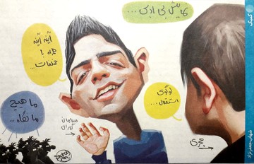 نمایش بی‌اخلاقی مبتذل در تلویزیون! 