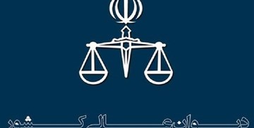 رئیس دیوان عالی کشور: رئیس قوه قضاییه از جرم قضات نمی گذرد