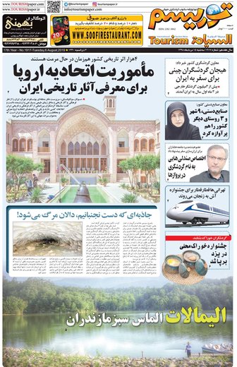 مطبوعات