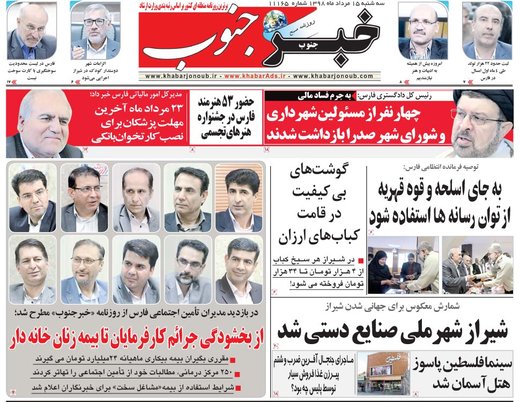 مطبوعات